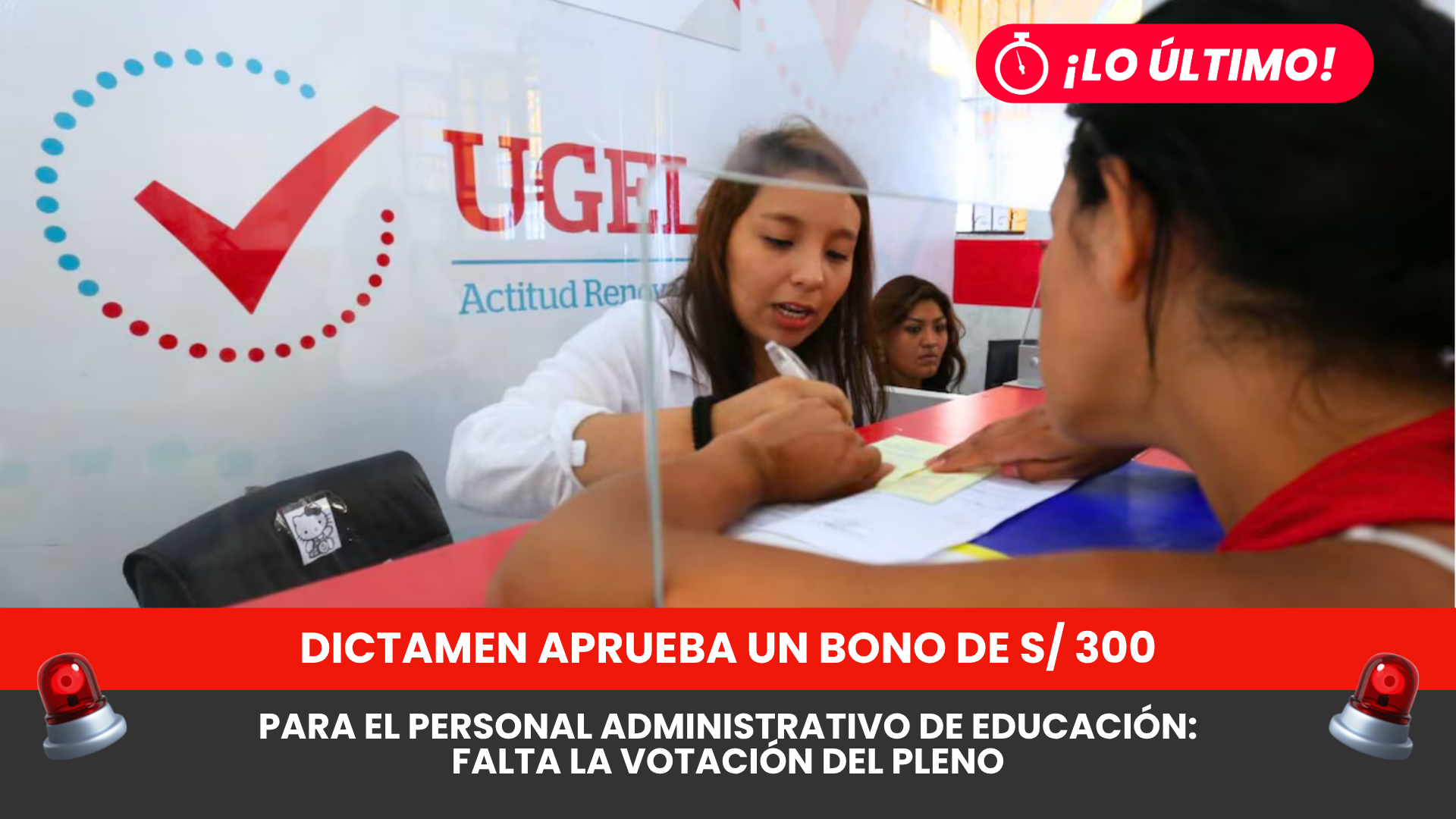 Bono de S/300 para administrativos de Educación avanza en el Congreso: todavía falta la aprobación del Pleno